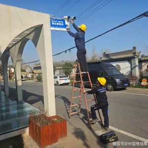 户外安防通信光纤网络专项施工与升级改造服务
